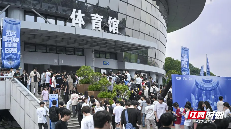 和平精英冠军赛视频_和平精英决赛名单_