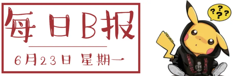 剑星和匹诺曹的谎言销量突破300万，Scout竟被判赔EDG三千余万？