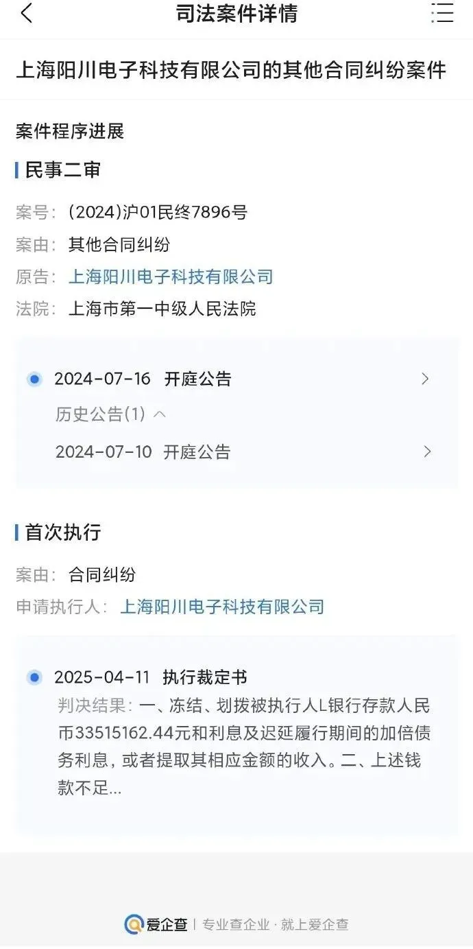 _北京青年报称赞《情感反诈模拟器》 Scout被判赔偿三千万元 | 每日B报_北京青年报称赞《情感反诈模拟器》 Scout被判赔偿三千万元 | 每日B报