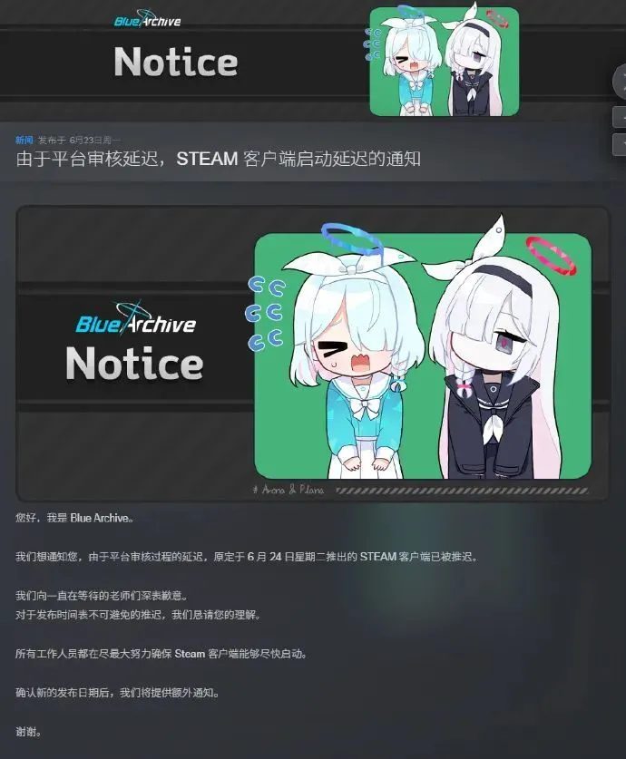 _北京青年报称赞《情感反诈模拟器》 Scout被判赔偿三千万元 | 每日B报_北京青年报称赞《情感反诈模拟器》 Scout被判赔偿三千万元 | 每日B报