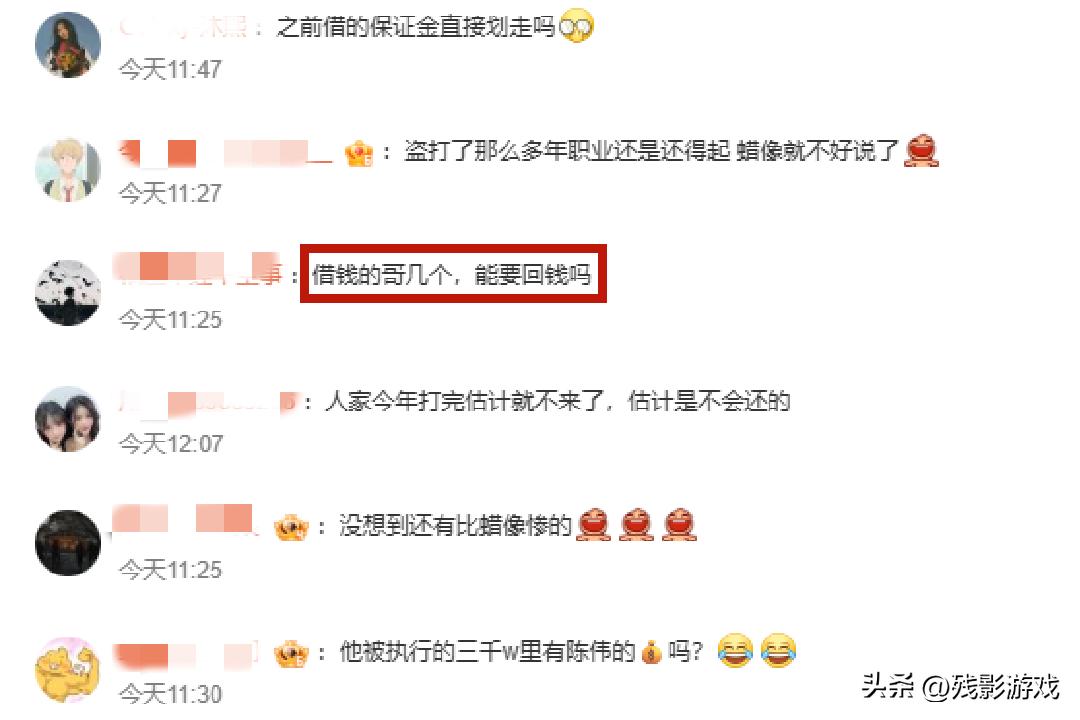 比MLXG还要惨，Scout被判3351万元！借钱的哥几个，能要回钱吗？_比MLXG还要惨，Scout被判3351万元！借钱的哥几个，能要回钱吗？_