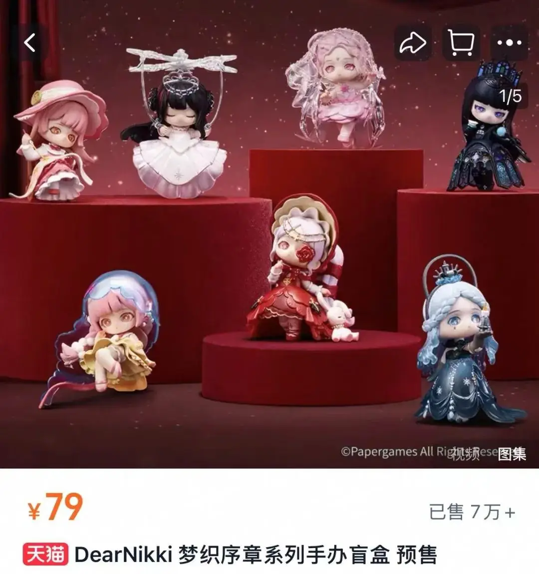 “谁是下一个Labubu？”叠纸把暖暖送上牌桌了__“谁是下一个Labubu？”叠纸把暖暖送上牌桌了