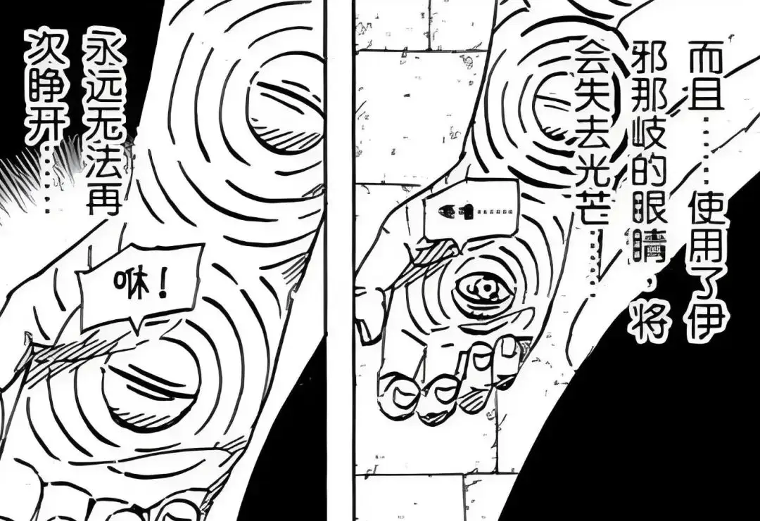 火影忍者的隐喻_火影忍者名字隐藏符号_