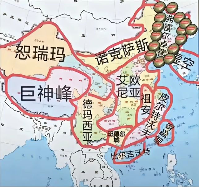 中国弗雷尔卓德地区竟有这些奇葩游戏规则？你能看懂吗