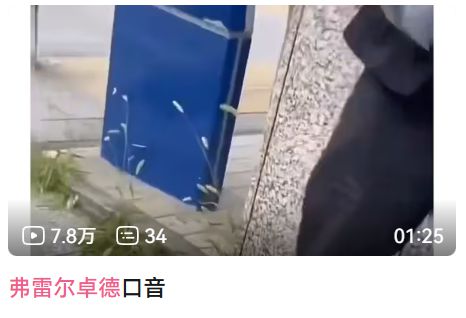 在东北吃顿饭用瓶盖换了台车，你说这扯不扯！__在东北吃顿饭用瓶盖换了台车，你说这扯不扯！