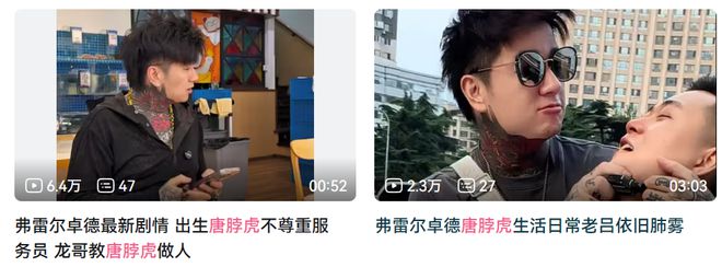 在东北吃顿饭用瓶盖换了台车，你说这扯不扯！__在东北吃顿饭用瓶盖换了台车，你说这扯不扯！