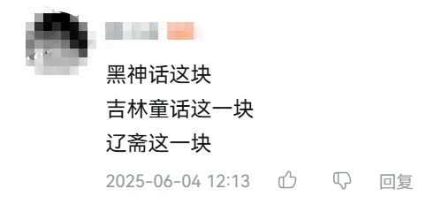 _在东北吃顿饭用瓶盖换了台车，你说这扯不扯！_在东北吃顿饭用瓶盖换了台车，你说这扯不扯！