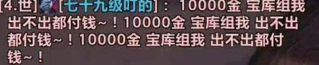_魔兽怀旧服：宝库新增BOSS，法师自愿付费打工，这装备有多香？_魔兽怀旧服：宝库新增BOSS，法师自愿付费打工，这装备有多香？