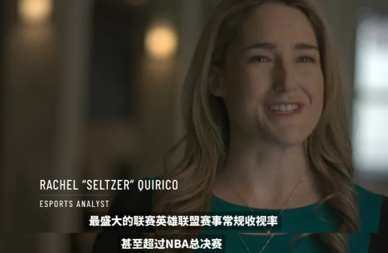 NBA总决赛收视率暴跌！电竞世界杯竟后来居上？你怎么看