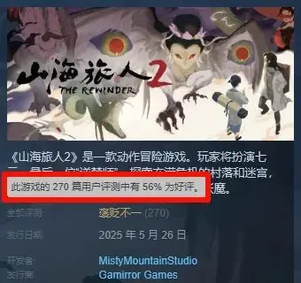 好评如潮的国游IP出完续作就解散，一切究竟是怎么发生的__好评如潮的国游IP出完续作就解散，一切究竟是怎么发生的