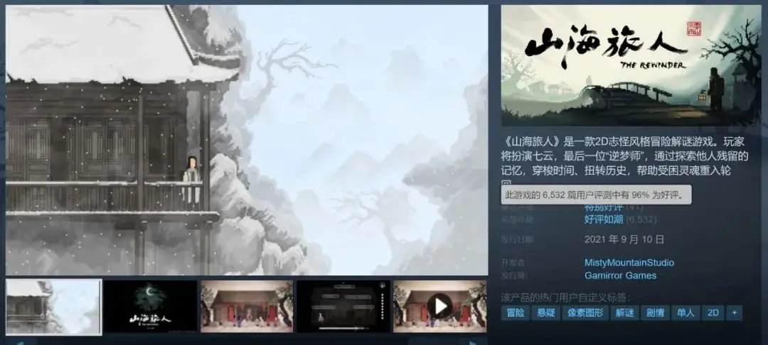 好评如潮的国游IP出完续作就解散，一切究竟是怎么发生的_好评如潮的国游IP出完续作就解散，一切究竟是怎么发生的_