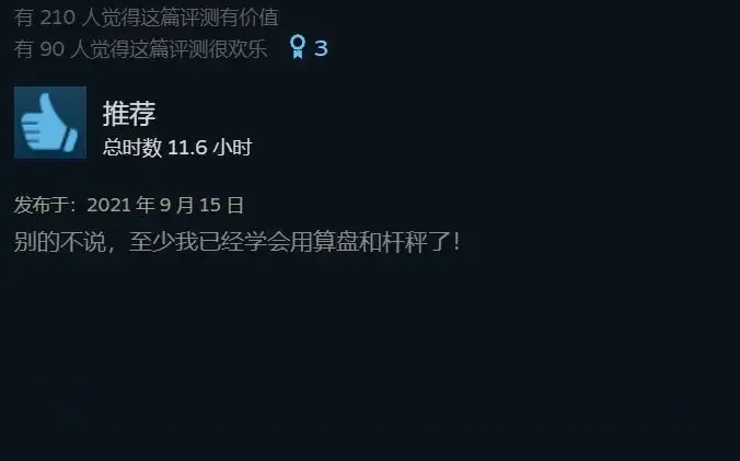_好评如潮的国游IP出完续作就解散，一切究竟是怎么发生的_好评如潮的国游IP出完续作就解散，一切究竟是怎么发生的
