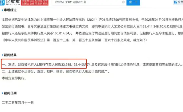 _判决生效后违约金如何计算_判决书违约金怎么算