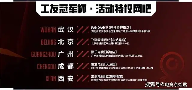_无畏契约比赛_英联杯冠军能参加欧联杯吗