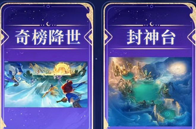 _梦幻西游第一封系玉魄助力财富自由，封神之战或成最难PVE挑战？_梦幻西游第一封系玉魄助力财富自由，封神之战或成最难PVE挑战？