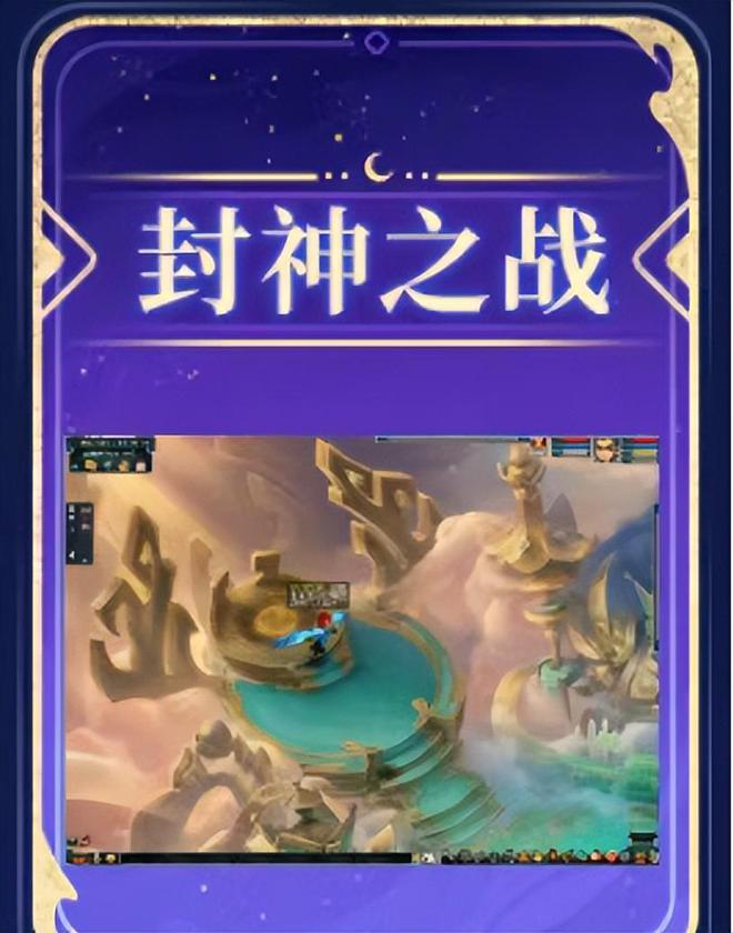 _梦幻西游第一封系玉魄助力财富自由，封神之战或成最难PVE挑战？_梦幻西游第一封系玉魄助力财富自由，封神之战或成最难PVE挑战？