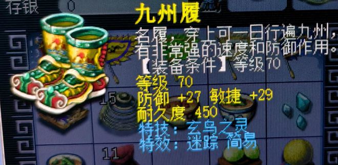 _梦幻西游第一封系玉魄助力财富自由，封神之战或成最难PVE挑战？_梦幻西游第一封系玉魄助力财富自由，封神之战或成最难PVE挑战？