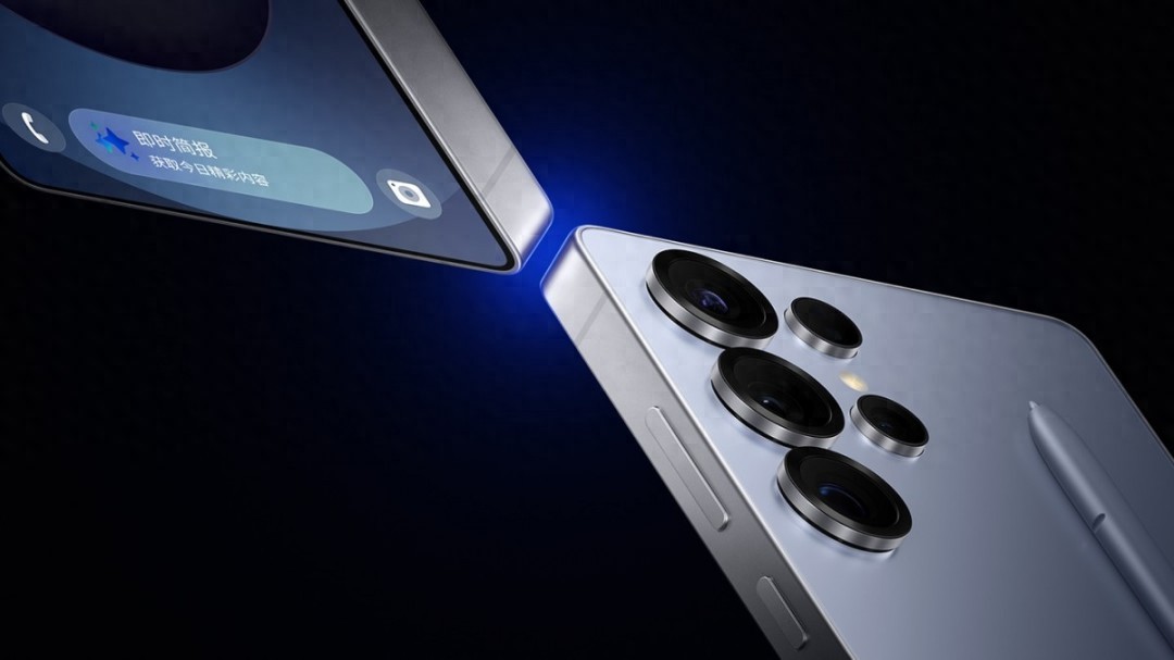 三星Galaxy S25系列内存大升级！S26系列竟要标配16GB？