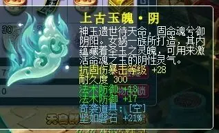 _梦幻掌的简介_梦幻西游股票系统官网手机版