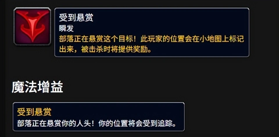 魔兽世界战争游戏邀请__wow正式服怎么开启战争游戏
