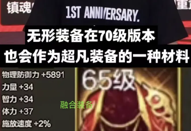 小号送碎片给大号__破碎带小号