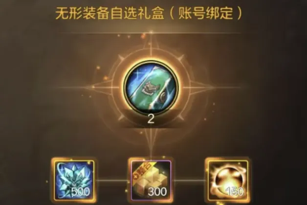 小号送碎片给大号__破碎带小号