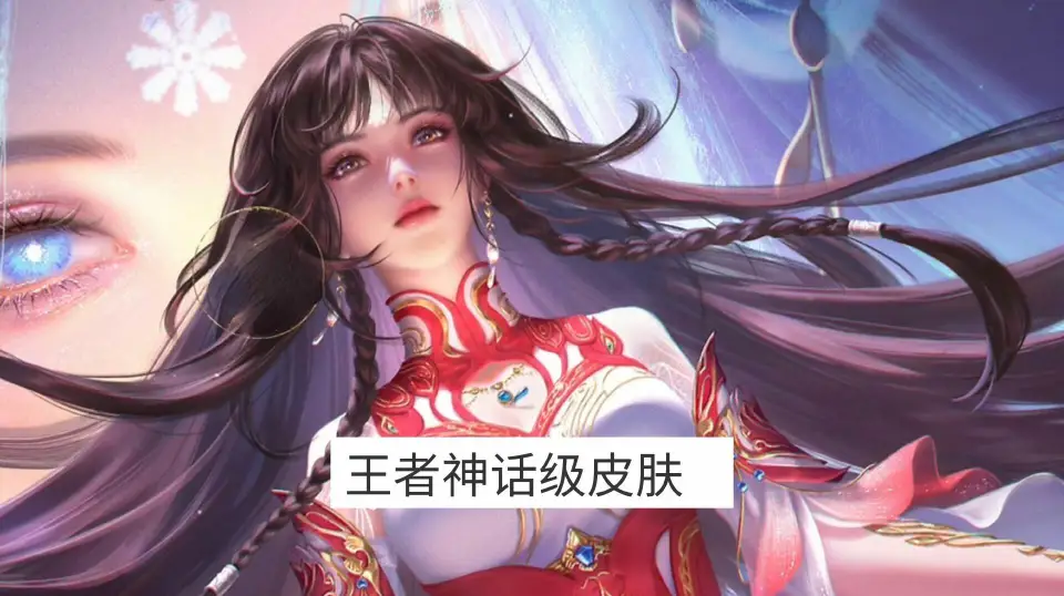 _皮肤碎片必换_皮肤碎片可换皮肤大全