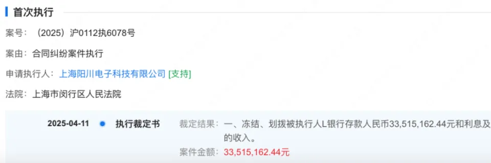 Scout被判赔EDG 3351万登上热搜第一，还不上就冻结资产，比Mlxg更狠的人出现了__Scout被判赔EDG 3351万登上热搜第一，还不上就冻结资产，比Mlxg更狠的人出现了