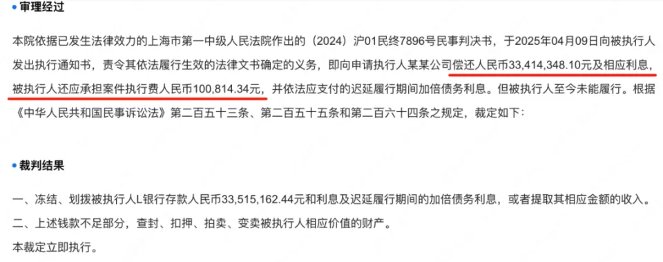 Scout被判赔EDG 3351万登上热搜第一，还不上就冻结资产，比Mlxg更狠的人出现了_Scout被判赔EDG 3351万登上热搜第一，还不上就冻结资产，比Mlxg更狠的人出现了_
