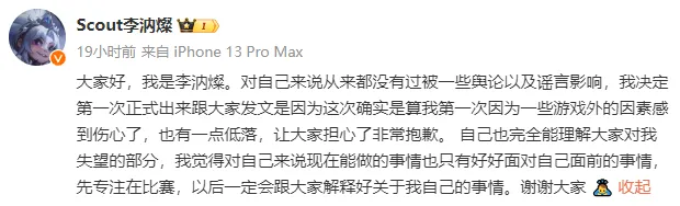 _Scout被判赔EDG 3351万登上热搜第一，还不上就冻结资产，比Mlxg更狠的人出现了_Scout被判赔EDG 3351万登上热搜第一，还不上就冻结资产，比Mlxg更狠的人出现了
