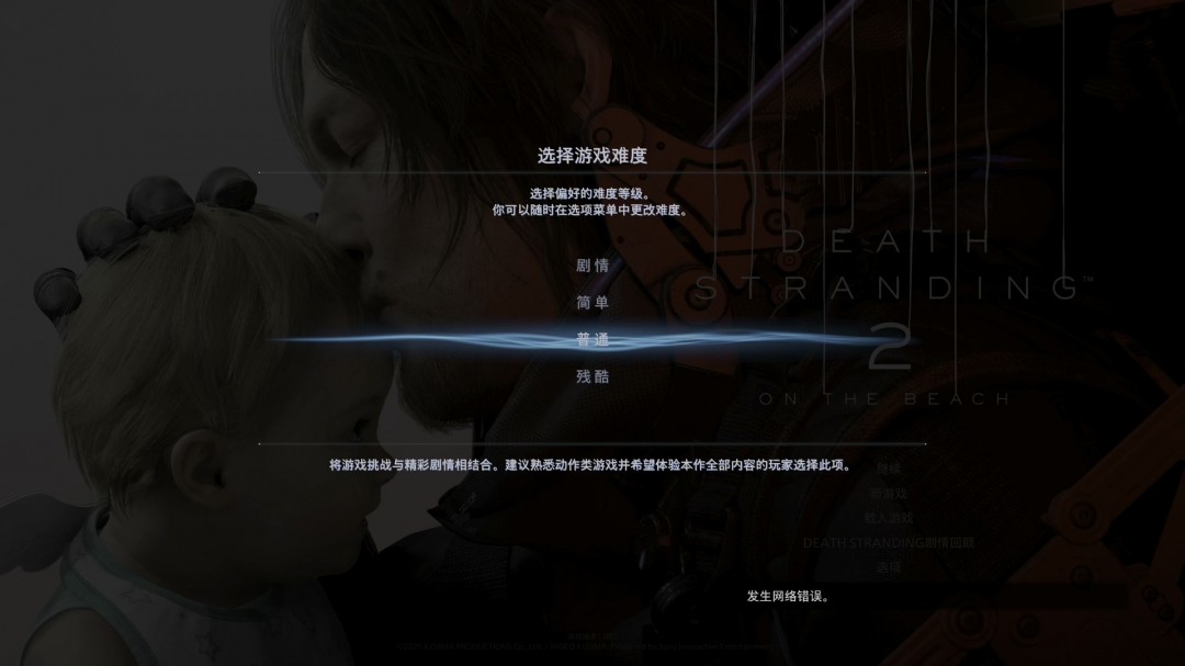 《情感反诈模拟器》全故事线收集指南__《情感反诈模拟器》全故事线收集指南
