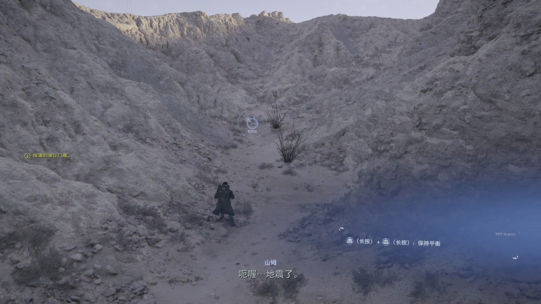《情感反诈模拟器》全故事线收集指南_《情感反诈模拟器》全故事线收集指南_