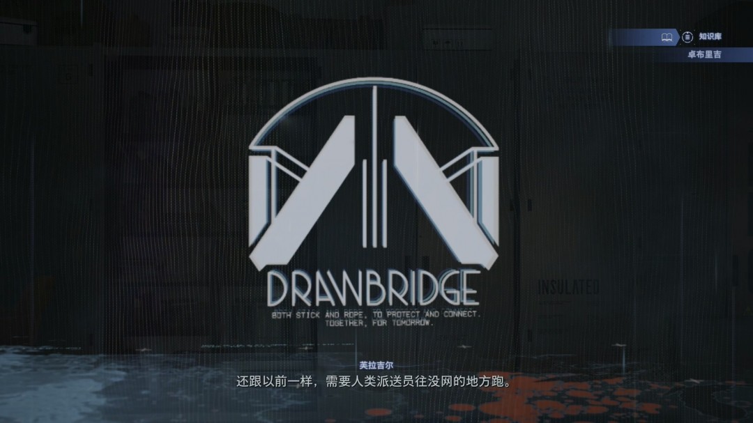 《情感反诈模拟器》全故事线收集指南_《情感反诈模拟器》全故事线收集指南_