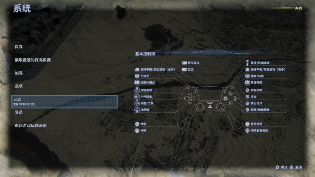 《情感反诈模拟器》全故事线收集指南__《情感反诈模拟器》全故事线收集指南