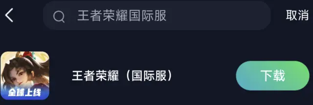 王者荣耀怎么用一键连招__王者一键登录怎么设置