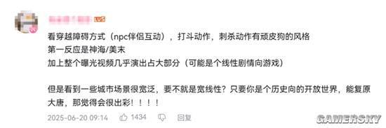 一波未平一波又起，《归唐》 为何让玩家涨满怒气槽？_一波未平一波又起，《归唐》 为何让玩家涨满怒气槽？_