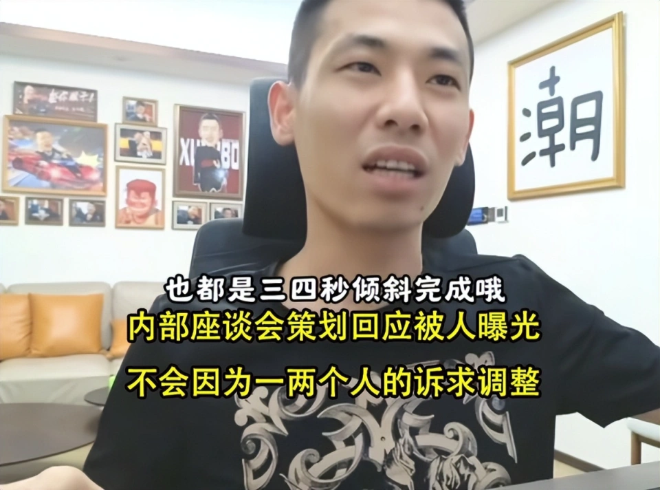 旭旭宝宝转职剑魂后竟火了！背后秘密竟与策划有关？