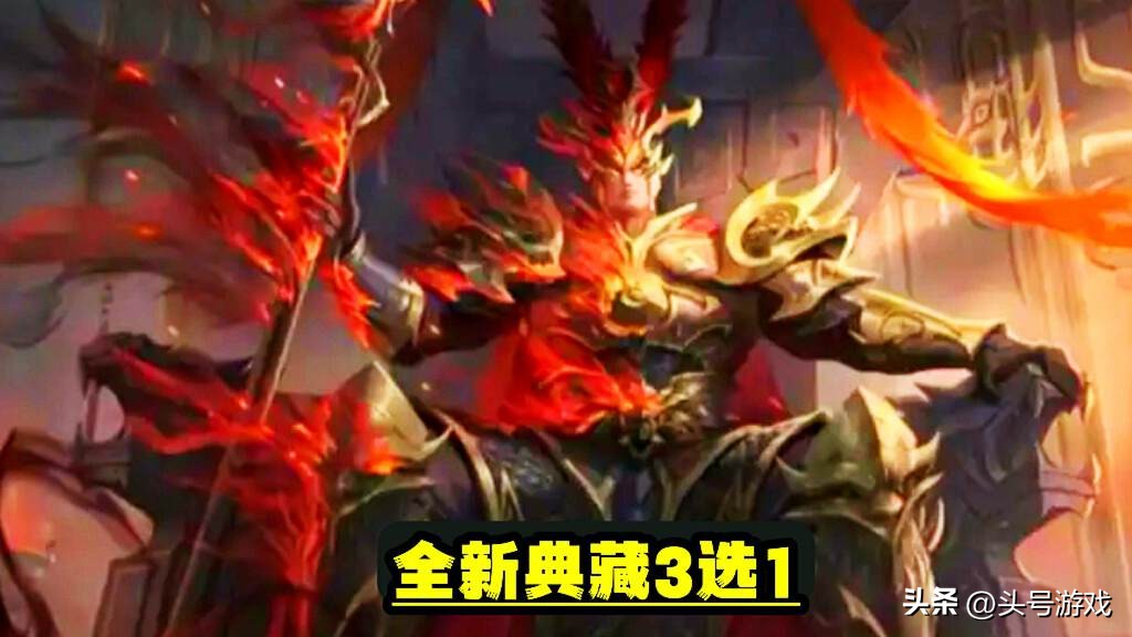 7月皮肤雨突袭，免费x3别错过，全新典藏3选1，人人领取1688点券_7月皮肤雨突袭，免费x3别错过，全新典藏3选1，人人领取1688点券_