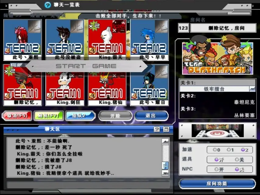 老守卫什么意思__守护到老的意思