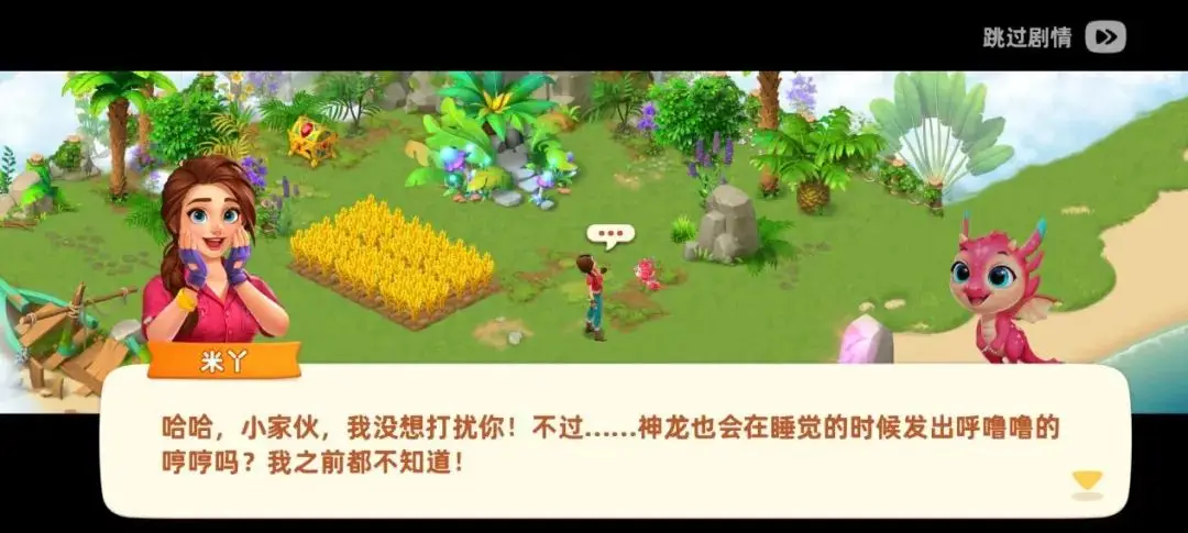 从不被看好到全球第1，这家北京厂商只用了7年_从不被看好到全球第1，这家北京厂商只用了7年_