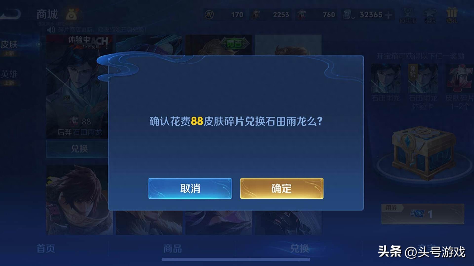 _碎片商店街头霸王还会出吗_碎片商城会有街头帮霸王么