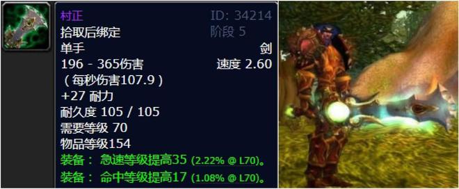 魔兽世界9.0紫色武器任务__魔兽世界紫色武器大全