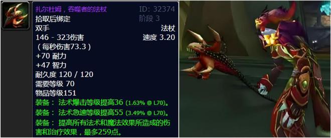 _魔兽世界9.0紫色武器任务_魔兽世界紫色武器大全