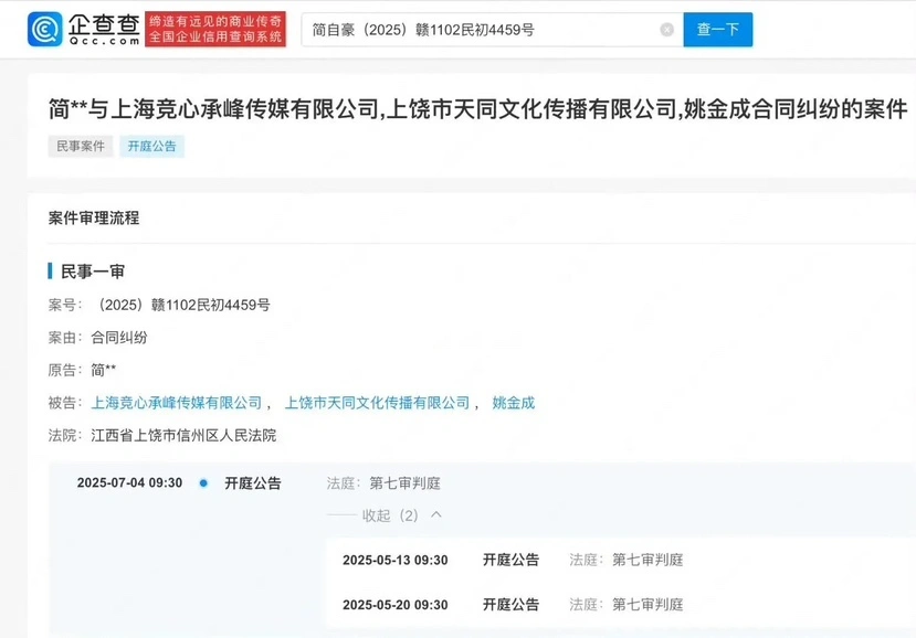 _开庭败诉有什么费用_开庭败诉需要赔多少钱