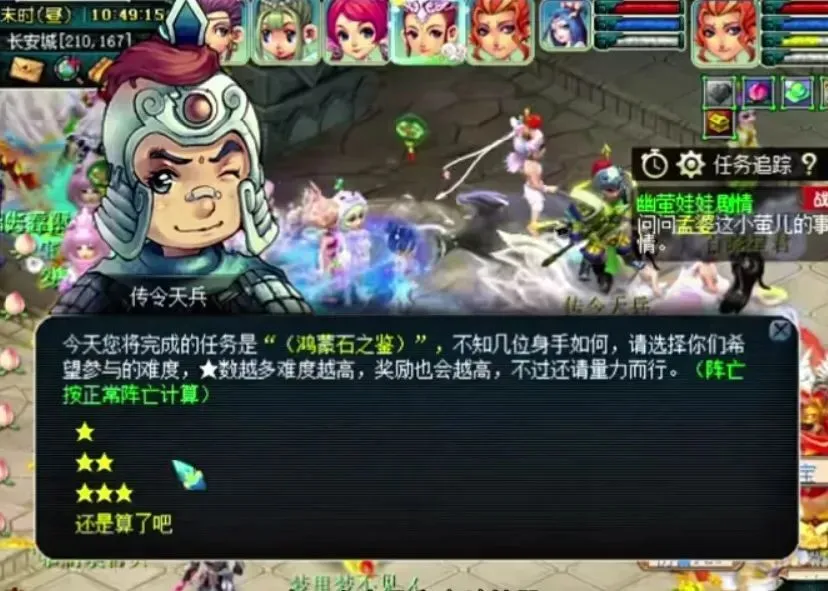 梦幻西游五开投入4万竟能月入6000？吊打上班族的秘诀是啥