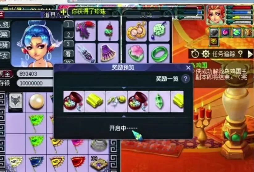 梦幻西游1小时_梦幻西游按小时收费_