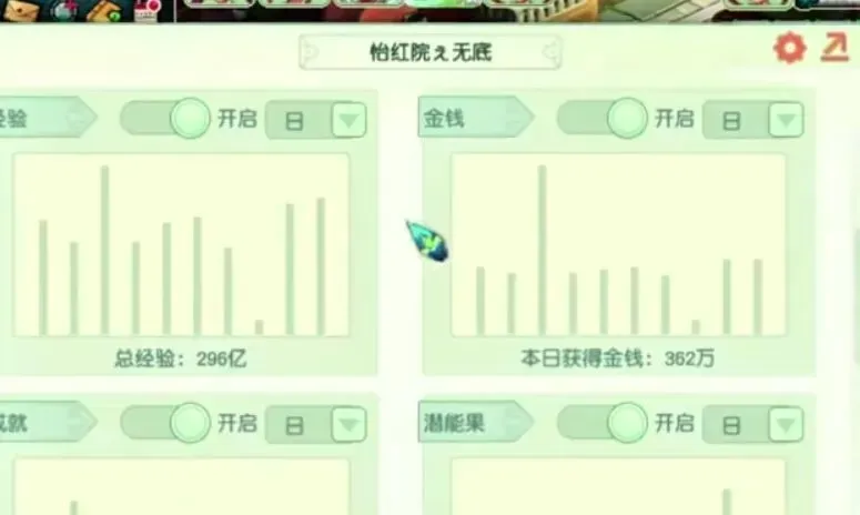 梦幻西游1小时__梦幻西游按小时收费
