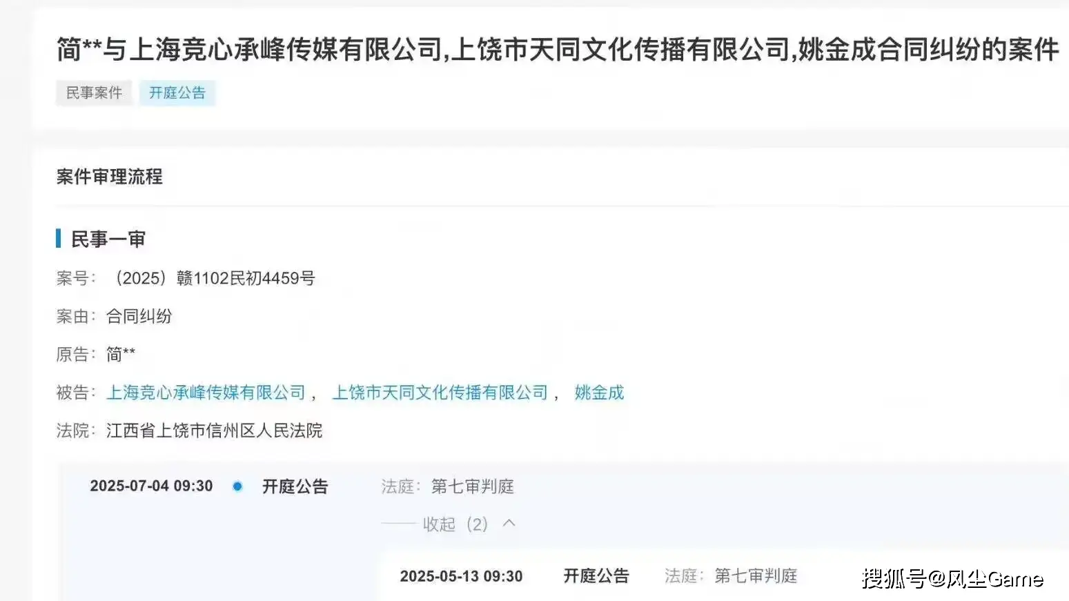_LPL最惨世界冠军诞生！被老东家索赔3351万，9年职业白打了？_LPL最惨世界冠军诞生！被老东家索赔3351万，9年职业白打了？
