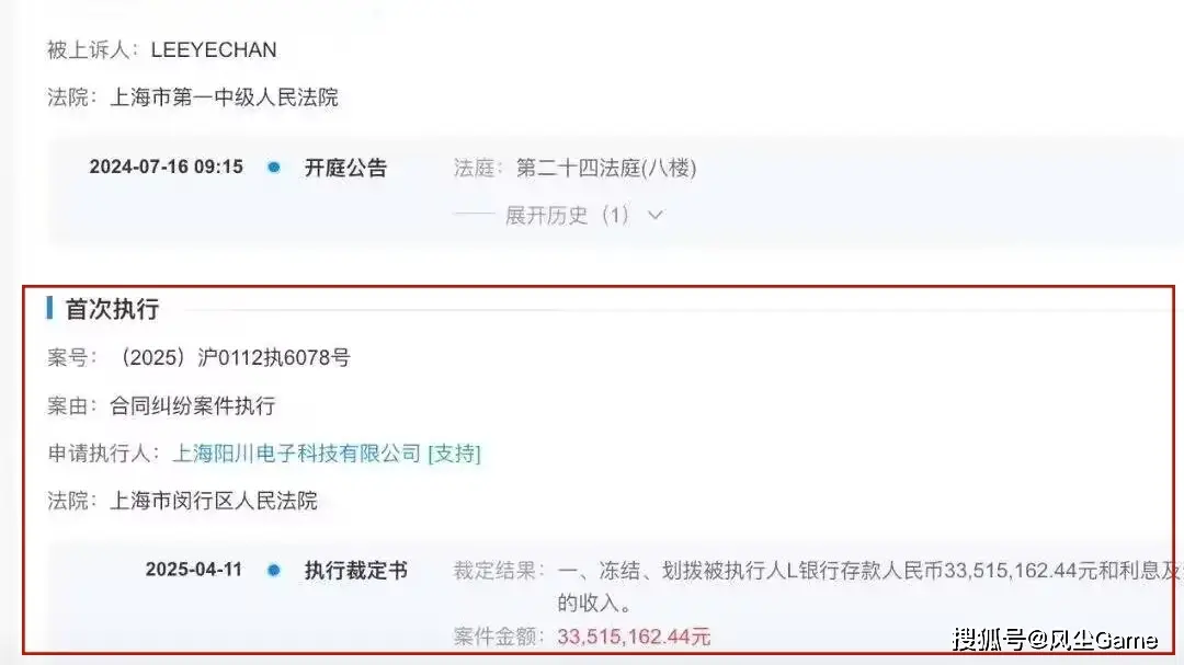 LPL最惨世界冠军诞生！被老东家索赔3351万，9年职业白打了？_LPL最惨世界冠军诞生！被老东家索赔3351万，9年职业白打了？_