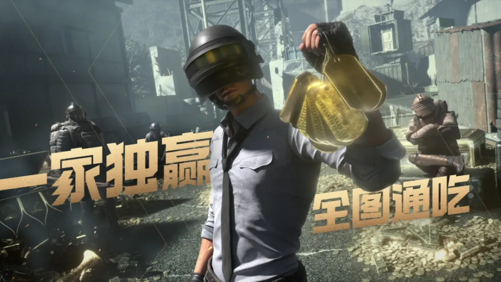 和平精英地铁逃生视频_和平精英地铁逃生游戏_